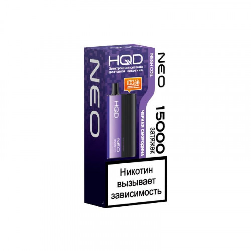 HQD NEO 15000 Blackcurrant / Черная смородина